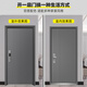 Yu'an dun yu'an dun nationale Standard Klasse A Sicherheitstür ohne höhere Tür Kopf Stille Eingangstür Schaum gefülltes Sicherheitstür Haushalt Deluxe mechanische Schloss einzelne Tür 2150*1050