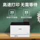 佳能LBP621cw/623cdn/663cdw彩色激光无线网络商用办公家用打印机 LBP674CX【无线打印/自动双面】 套餐二:标配+黑彩加粉硒鼓*4+粉4