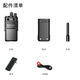 TCL【双台装】HT6 Plus 旗舰版对讲机 专业大功率远距离工地酒店户外商务办公无线电台