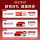 Yifushou Beijing Tongrentang donkey-hide gelatin block 256g 100% pure donkey-hide gelatin real donkey-hide gelatin cake to replenish qi and blood to give gifts to elders