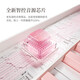 贝琪（Betsy）电钢琴重锤88键初学者成人儿童专业电子钢琴-B813白(粉键)+琴凳