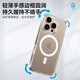 蓝猩先生【冰透简约】适用苹果16promax手机壳iphone16promax保护套Magsafe磁吸气囊防摔无线充电保护壳	