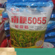旱稻种子糯稻水稻种子南粳9108郑旱10号珍珠香米常规可以留谷种籽 [水稻种子]金香玉686一斤