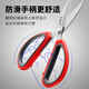 Wang Mazi multifunctional stainless steel scissors, home office, non-slip, daily scissors, can hold walnuts, civilian scissors, large, thickened steel