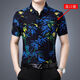 Beijiqi Sommer dünne kurzärmelige Männer-Blumenhemd mit mittleren und jungen koreanischen Drucken großer Größe Lose Männerhemd Herren Top 9913 Blue Ice Seide ohne Taschen 175/92A [145-160]