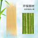 Meliya toothpicks 400 pieces in bags, double-ended bamboo toothpicks, portable disposable household fruit snack picks