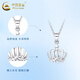 CHINA GOLD Crown Pendant Women's PT950 Platinum New Fashion Light Luxury Valentine's Day Birthday Gift for Girlfriend and Wife Platinum Crown Pendant About 1.2g Free Silver Chain