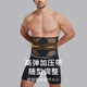Winimaxi belly belt men's beer belly waist shaping waist belt sports running belt strong belly belt business version long-black XL weight 150-190Jin Jin is equal to 0.5 kg