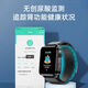 [Grade médical] Hua 丨 Universal Watch Fit4 Mélance de sucre dans le sang montre la pression artérielle surveillance de la surveillance de la montre intellige