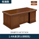 Rulan solid wood desk boss desk CEO desk and chair combination new Chinese style executive desk computer desk home writing desk 85#1.4m table (standard style)