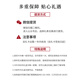 Ningxin Ningxia Yanchi Beach Lamb Gift Voucher Fulai Zhenli 688 Gift Box 7.6 Jin [Jin equals 0.5 kg] Gift Card