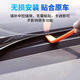 Convient pour Mitsubishi Pajero V73V9793 Jinchang Wing Shen Lanser Outlander Central Control Dash Dashboard Sceling Strip Slit Double-couche Central Control Console Seolet + Tool d'installation Mitsubishi Pajero