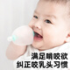 Jiaer Youyou Teether Baby Teething Mushroom Soothes Small Month-old Baby Oral Period Anti-eating Hand Bite Teeth 0346 Three Months Recommended 2 Months+ Anti-Crying Massage Teether