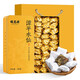 Fumingyuan Tea Zhangping Narziss Oolong Tee 500 g Orchideen duftend extra Frühlings Tee 2025 Neues Tee Geschenkbox Geschenk