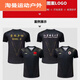 Ayub's new badminton competition suit men and women's half-sleeved suit ball uniform double winning pattern black gold battle robe quick drying clothes 301A red top - men's M