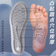 适用于Senda/森达鞋垫小白鞋休闲皮鞋减震透气吸汗防臭4D超软舒适 【一双】4D超软舒适-灰色 41件