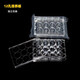 CLCEY6/12/24/48/96/384 well cell culture plate Bacterial culture plate laboratory enzyme label plate packaging 384 Corning 24 well culture plate 3524