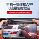 Yihong Weishi Peugeot Special Driving Recorder Original 408 4008 5008 508 2008 307 407 206 [Record unique] 2k + 1600p + 128g Style de carte: Câblage sans câblage / FAIL / OBD (Contrôle silencieux)