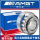 瑞士AMGT轴承47686/20 5395/5335 JP12049/10 JF7049/10 JP12049/10 P5高性能