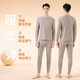 芬腾男士保暖内衣秋冬圆领薄款男士秋衣秋裤套装