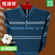 
Hengyuanxiang Spring and Autumn Long Sleeve T-shirt Men's Middle-aged Pure Cotton Shirt Collar Base Shirt Trendy Large Size Daddy Polo Shirt Gray 9902 [Real Pocket] 175/XL/41 Size 135-150Jin [Jin equals 0.5 kg]