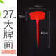 Ground label, plant label, gardening label, inclined surface label, flower label, 300 pieces, 27cm surface label, red