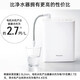 Panasonic imported electrolytic machine household direct drink hydrogen-rich water weak alkaline water purifier alkaline water TK-AS30 filter element direct water dispenser TK-AS30 (transformer)