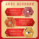 
Dong'e Ejiao donkey-hide gelatin instant powder 3g*30 bags*2 box gift box for elders gift box for Chen Lijun same style Mid-Autumn Festival gift box