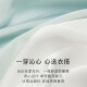 欧迪芬（Ordifen）睡衣女柔软顺滑钻石领背心内搭家居服上衣 XV2601 水绿色 M