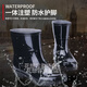 品莠四季低中筒雨鞋男轻便保暖工作胶鞋防水防滑厚底一体劳保厨房水鞋 【838】黑色短筒单鞋 标准码 41