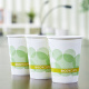 Baicaoyuan Paper Cup Custom Disposable Cup 228ml Thickened 100 Pack Golden Ratio Coffee Office Water Cup Printed Logo