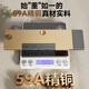 惠达（HUIDA）淋浴花洒套装增压精铜主体钢琴键家用浴室卫生间冷热全套DW699