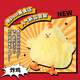 Miniso (Miniso) Dundun Hühnchen gebratenes Hühnchen Puppe Dundu Hühnchen Plüsch Spielzeugpuppe Kissen Geburtstagsgeschenk für Frauen 26 cm