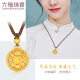 Liufu Jewelry Fuman Heirloom Series Gold Ocho tesoros Gold Posting Corbelo Rope Ropio G23TBGP0003 6.93 gramos (incluido el costo de mano de obra 679 yuan)