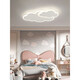 永智云朵卧室灯led吸顶灯现代简约温馨浪漫创意男女孩房间灯儿童房灯 白色45*30*5CM 白光