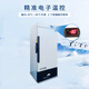 Bingxing [with temperature display, adjustable temperature control] Ultra-low temperature refrigerator-80 laboratory scientific research medical minus 60 degree deep freezer small industrial low temperature negative 40 freezer -86 [-40~-86 adjustable temperature] 105 liters (695*710*1275 mm)