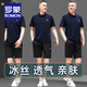 Romon (Romon) Vater mittleren Sommers Sommerkleidung Eis Seiden-Männer kurzärmelige Shorts lässig lockere atmungsaktive und ältere Vater Sportanzug Männer Bohnengrün (831 Set) xl