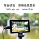 SHIMBOL 视澎 M5监视器1200高亮 支持4K 专业色彩矫正100%REC709DeltaE0.6 SHIMBOL视澎M5【标配】