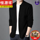 Hengyuan Xiangte Price Brand Men's Cardigan Cardigan Cardigan Spring и осенний стиль тонкий шерстяный кардиган осень коричневый 165/м.
