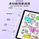 Convient pour la tablette Xiaomi Tact tactile condensateur pour ordinateur portable PEN Tablette Xiaomi 5 / 5PRO / 6 / 6PRO INSPIRATION SYLLE STYLE GÉNÉRAL MOBILLE ORDINE MOBILE CONCONCAGEUR PEN CONCONCITEUR [BLANC] TÉLÉPHONE Xiaomi / Tablet Series universelles universelles