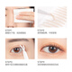 MY ONLY Maioli S short and narrow fine-tuning double eyelid stickers simulated lace invisible natural traceless special eye patch waterproof female students S short and narrow fine-tuning 400 stickers