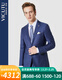 Vicutu (Vicutu) Herrenanzug Top Woll Light Formal Mantel Anzug Freund des chinesischen Valentinstags Blau 185/104b
