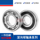 SKF瑞典轴承6206 6207 6208 6209 6210 6211-2Z/C3-2RS1-2RSH 其他 6207-2RS1胶密封