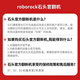 石头【官翻机】P20 Pro扫地机器人扫拖一体洗烘一体扫地机自动上下水集尘热水洗拖布烘干补水擦地拖地 P20 Pro水箱 B3细微擦碰痕迹