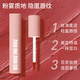 零壹零陆0106粉雾唇泥雾面哑光丝绒口红唇釉学生平价生日礼物送女友不沾杯 粉雾#695 疯狂早七