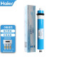 Haier Wasserreiniger Filterelement HRO5011/5010/5012A/5016/5015/5007-5 ACTIVATED COODSOOSMOSE MEMBRANE HRO5011A-5B-Filterelement Full-Set des Filterelements