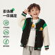 WALNUT DUCK little yellow duck baseball uniform 2025 spring new boys and girls versatile and cute jacket black 130