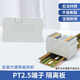 Andatong UK terminal block PT2.5 guide rail spring terminal block quick plug-in combined terminal block D-PT2.5 isolation plate 1 piece