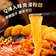 
Haidilao Self-heating Hot Pot Lazy Convenient Quick Food Self-Cooking Dormitory Small Hot Pot Tender Beef Pepper Sour and Sour Army Hot Pot (Spicy Small Crisp * 2 + Tomato Small Crisp * 1): 825g