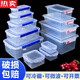 LYGIL德国进口品质塑料商用厨房收纳盒透明加厚长方形带扣冰箱微波密封 9928标识盒 52*37*23 29000ml